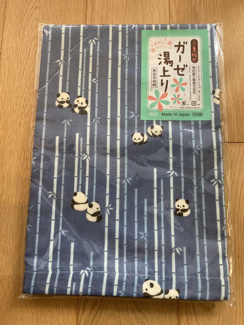 ガーゼ湯上り☆人気☆  竹パンダブルー