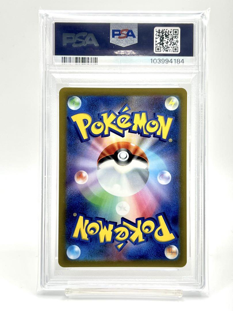 PSA10】ウインディ イラストレーションコンテスト 2022 プロモ