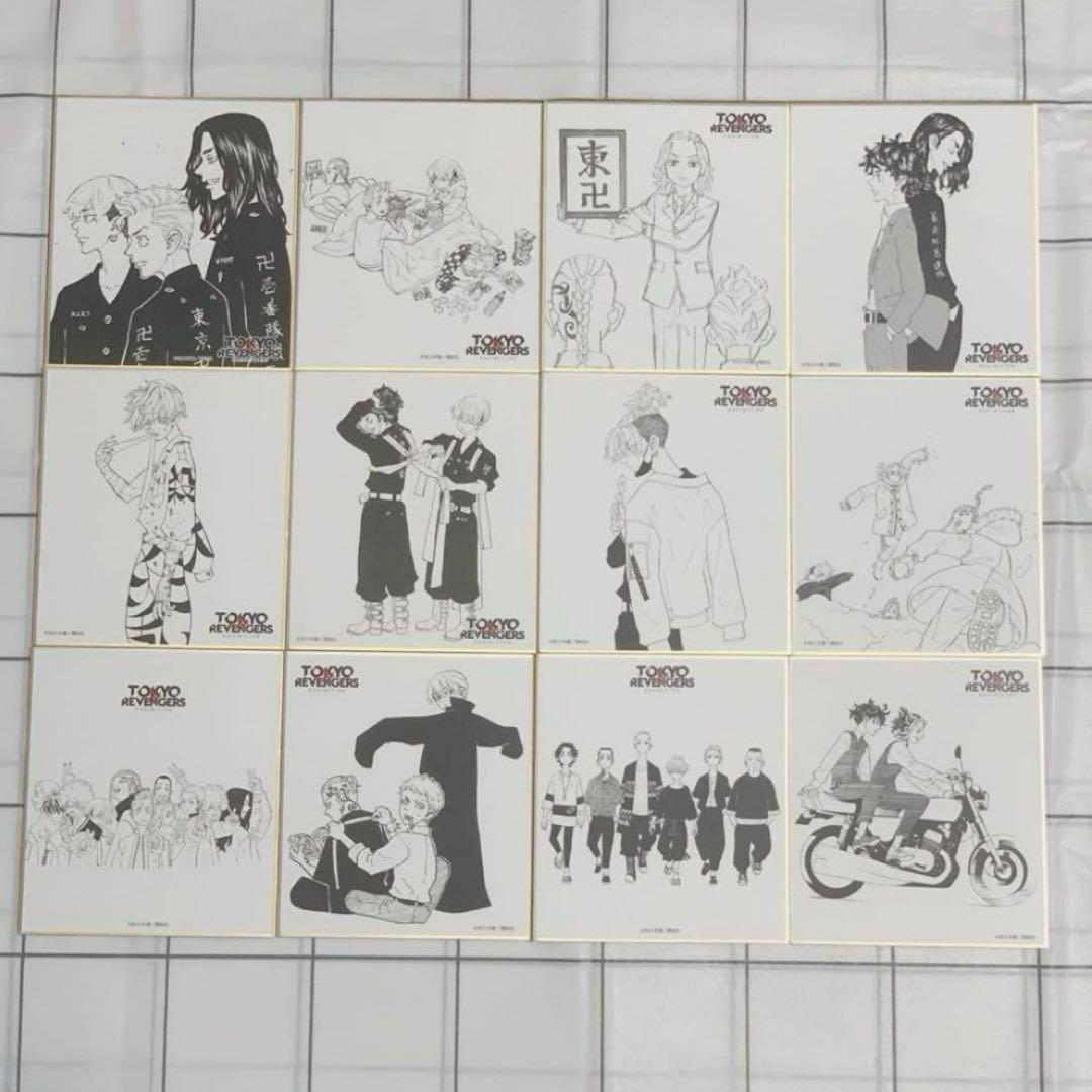 東京リベンジャーズ　原画展　色紙 東京リベンジャーズ 原画展 色紙 花垣武道 集合絵 - メルカリ