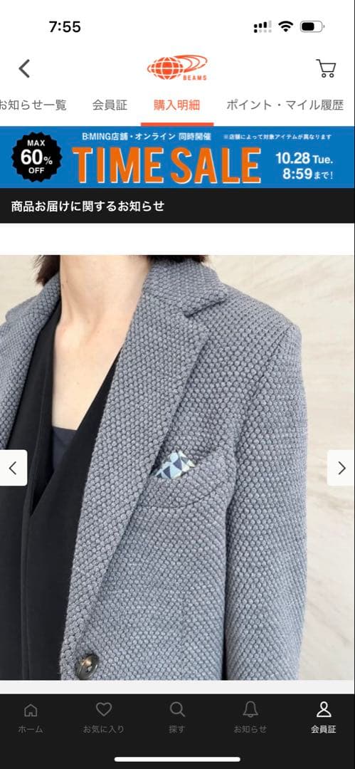 EFFE BEAMS CIRCULO1901 ハニカムスリムフィットジャケット EFFE BEAMS CIRCULO1901 ハニカムスリムフィットジャケット