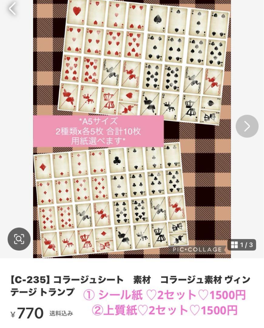 文房具・ステーショナリー R