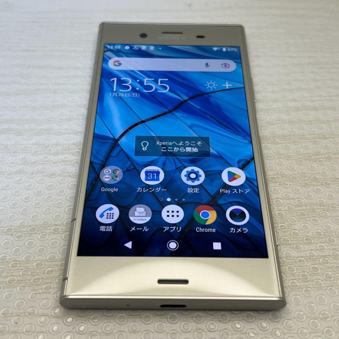 Xperia XZ1 ◆ 4GB/64GB /701SOウォームシルバー※訳アリ
