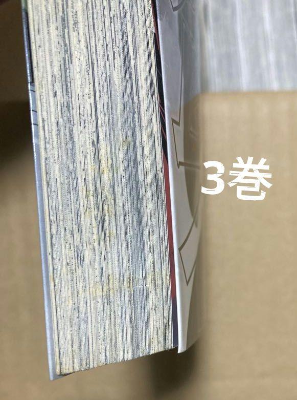 【全巻】ゴールデンカムイ1〜31巻　公式ファンブック