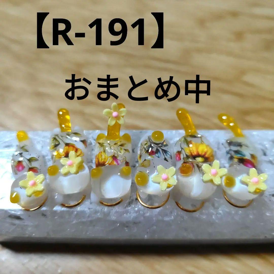 【レオ】♡ マイリトルテイラー・ジョリーフルール　ハンドメイド 専用】ジョリーフルール マイリトルテイラー トートバッグ