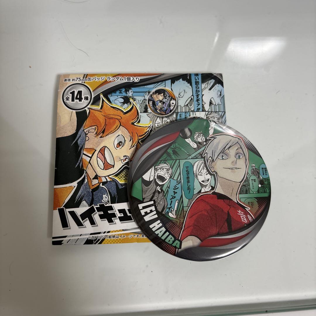 ハイキュー!! 灰羽リエーフ 缶バッジ - メルカリ
