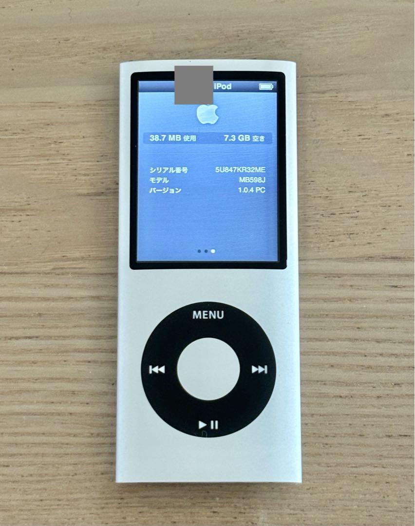 【美品】iPod nano 第4世代 8GB シルバー 各種アクセサリーセット