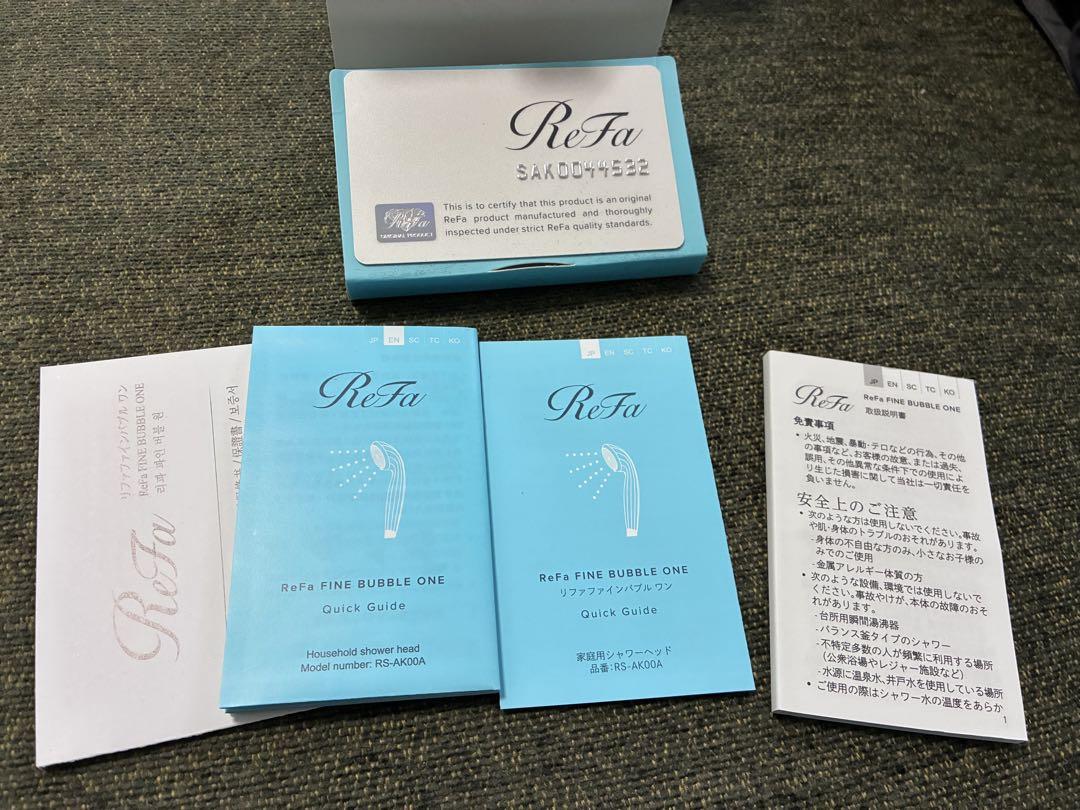 【新品未使用 定価18480円】ReFa ファインバブルワン　未使用