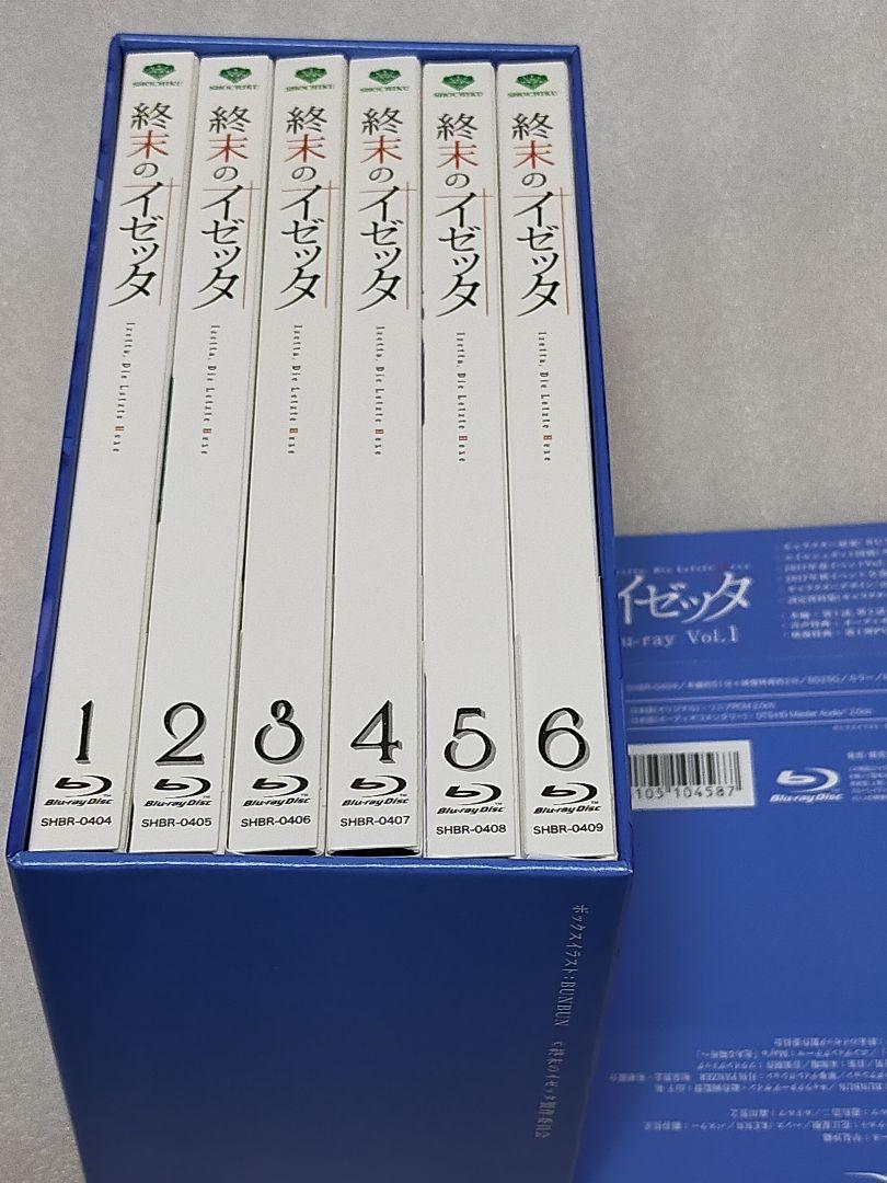 終末のイゼッタ Blu-ray 全6巻セット ボックス ブックレット付き