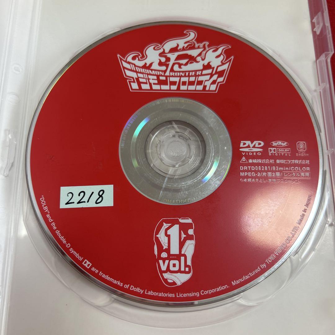 デジモンフロンティア DVD 全12巻セット 【値下げ】 DVD