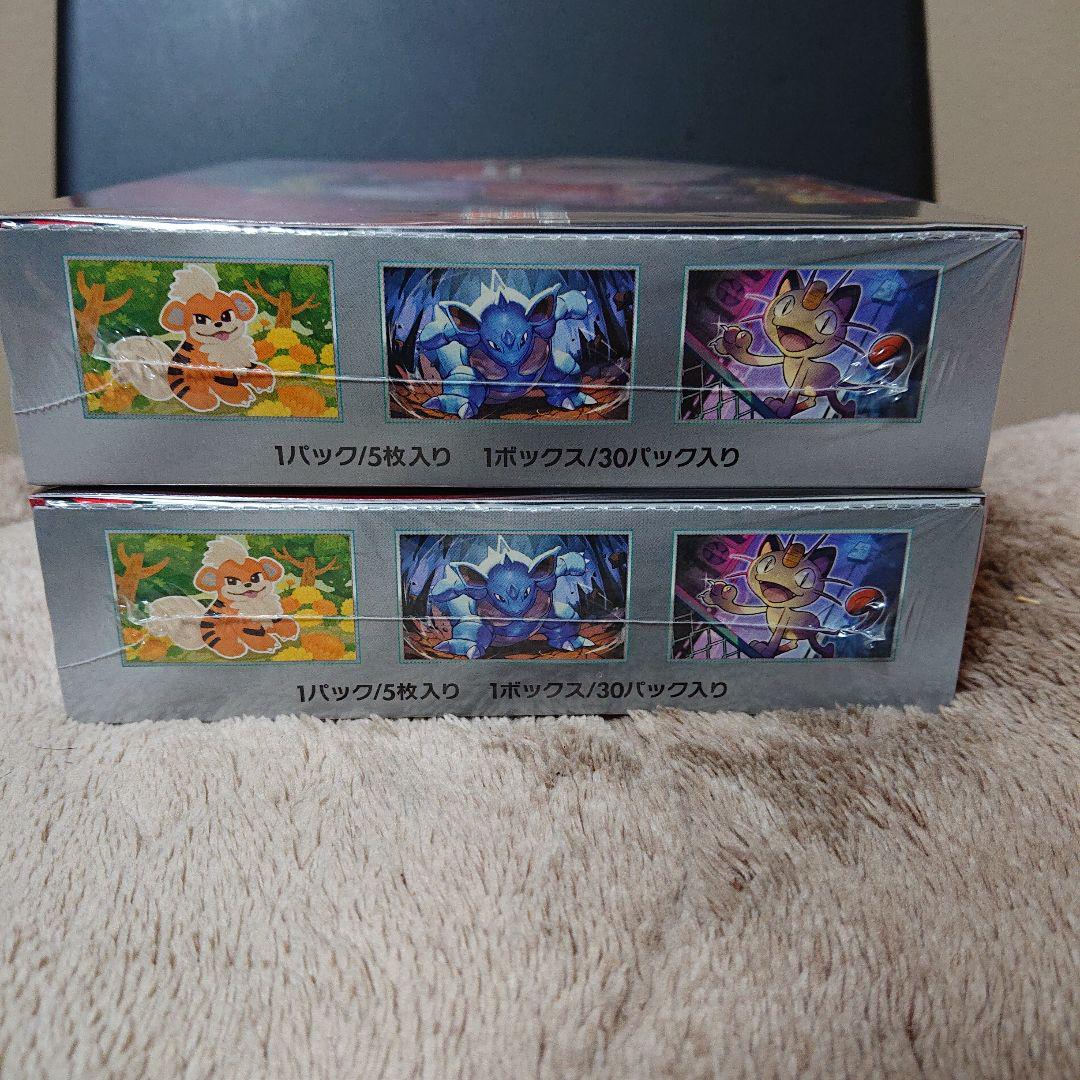 ロケット団の栄光 シュリンク付 2BOX