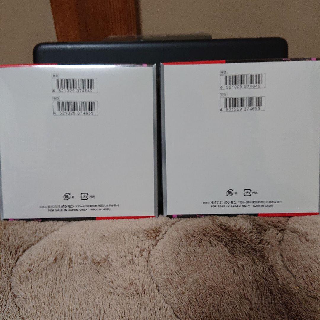 ロケット団の栄光 シュリンク付 2BOX