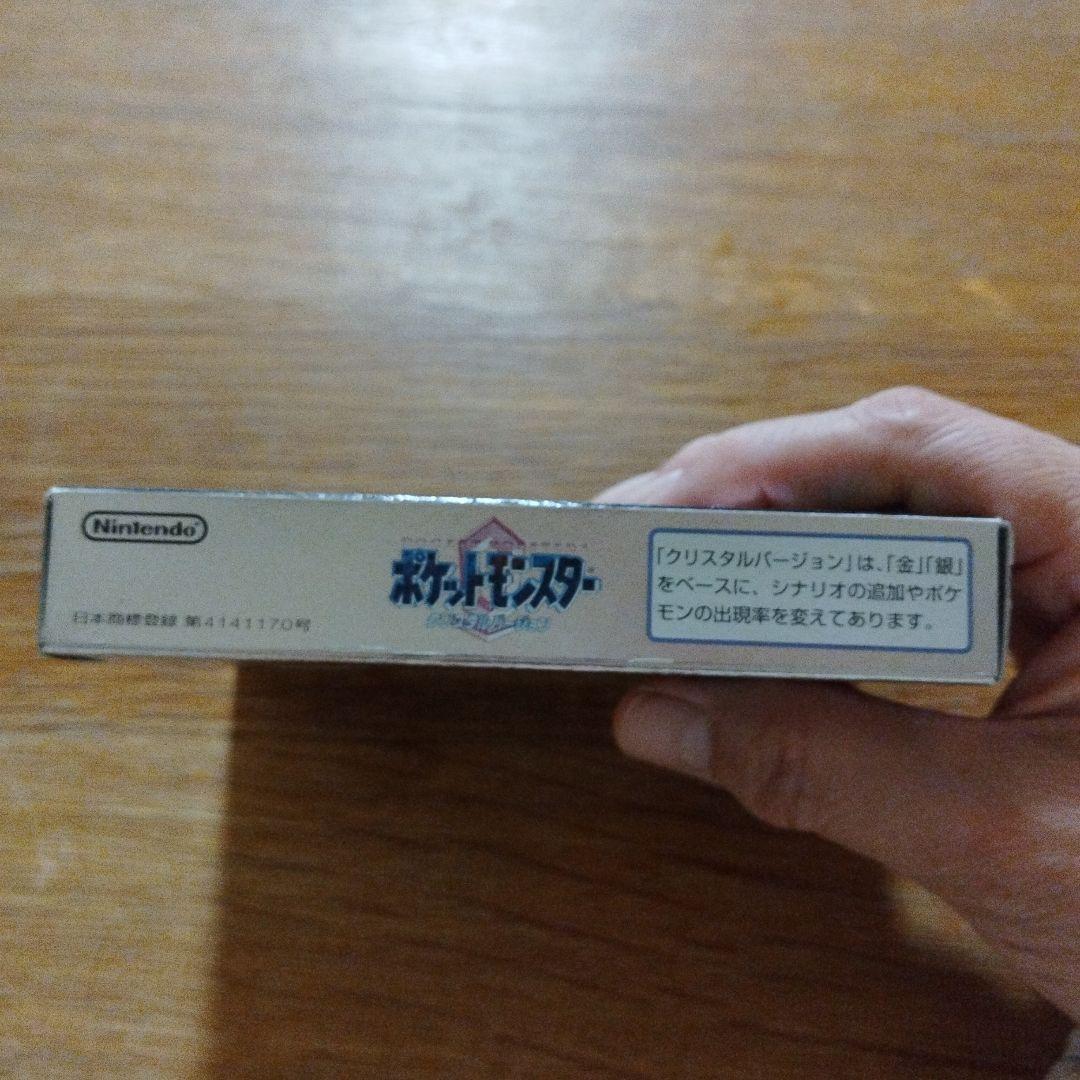 665　ポケットモンスター ポケモン　クリスタルバージョン　ゲームボーイ