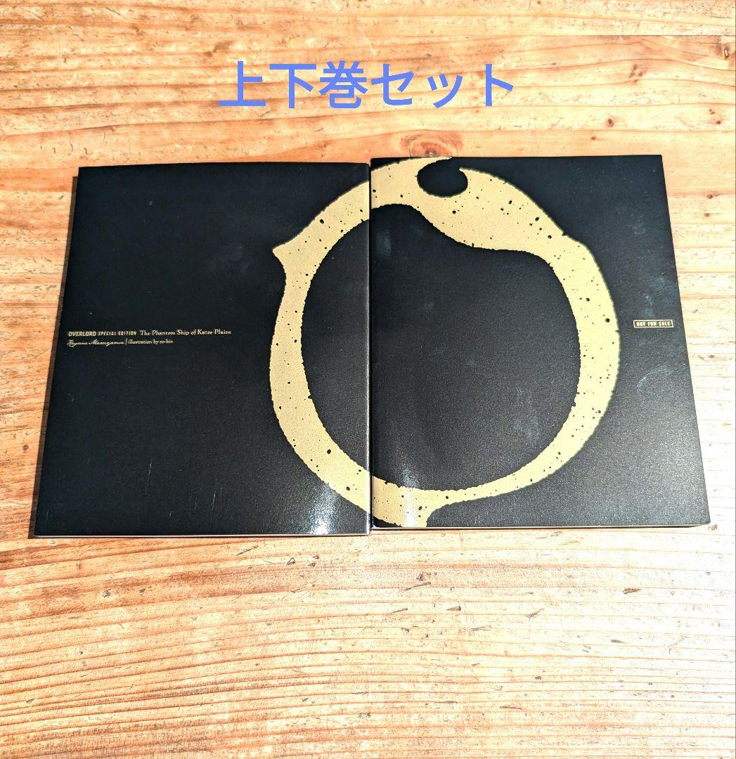 星新一『殺し屋ですのよ』限定出版 識語署名入　稀少本 殺し屋ですのよ (星新一YAセレクション 2) | 星 新一, 和田 誠