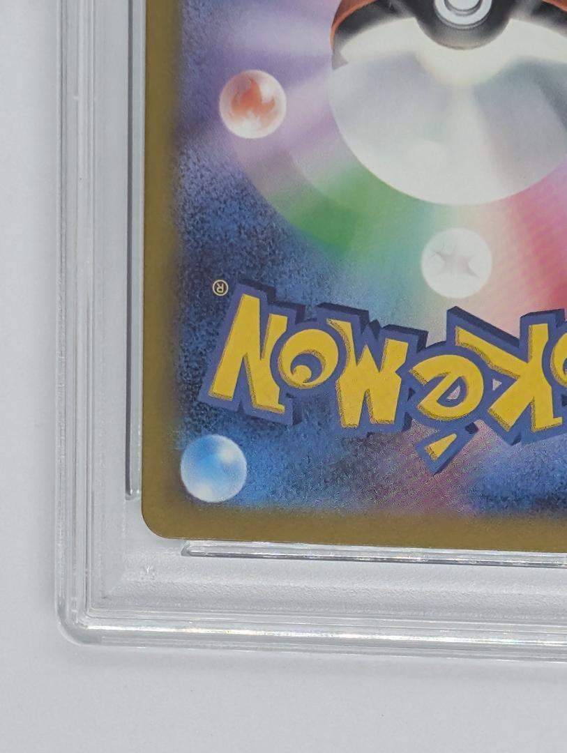Nのゾロア AR PSA10 2枚