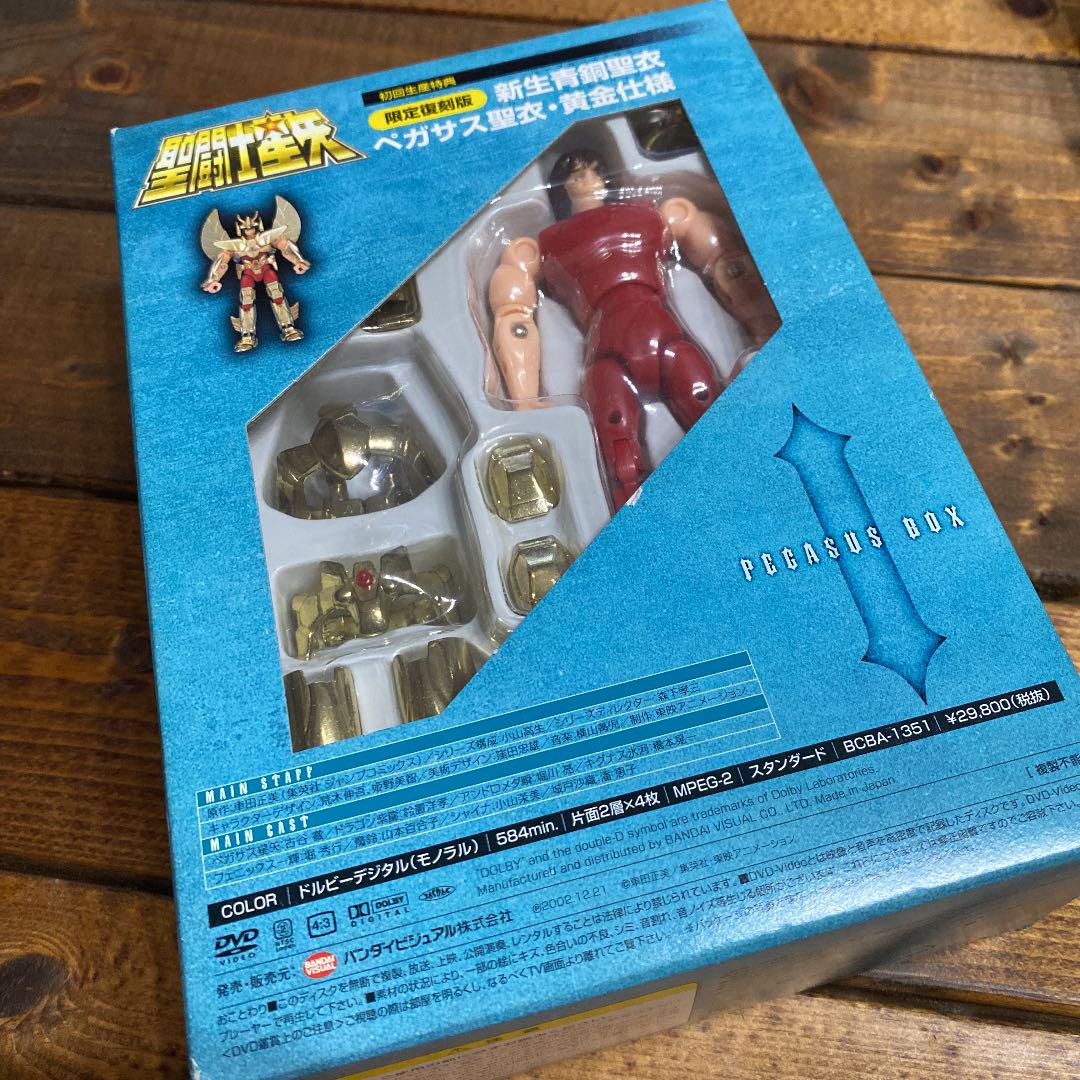 聖闘士星矢