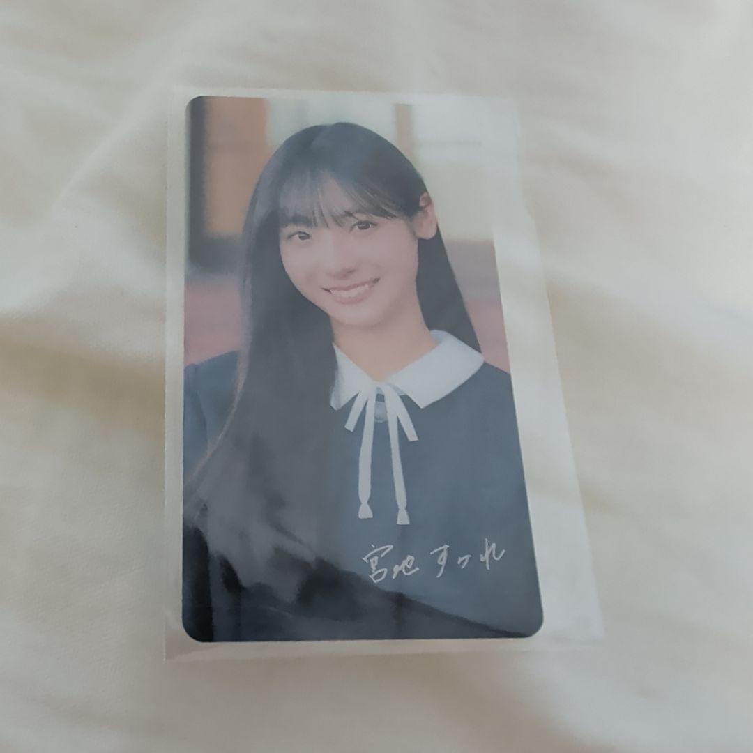 日向坂46 卒業写真だけが知ってる ランダムクリアカード 宮地すみれ
