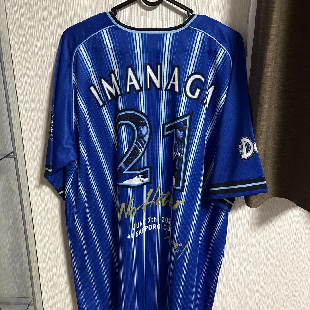 横浜DeNAベイスターズ 今永昇太 ノーヒットノーラン ユニフォーム