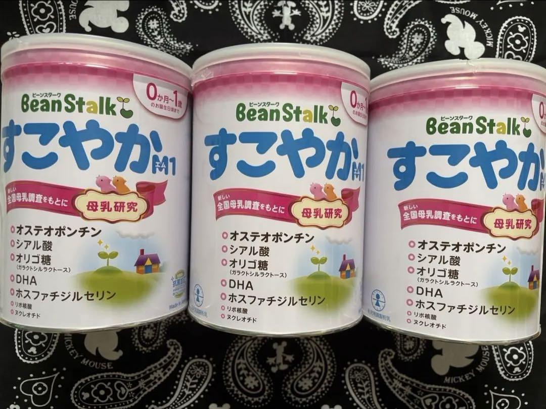 定期購入】すこやかM1(大缶) 3缶セット｜雪印ビーンスターク