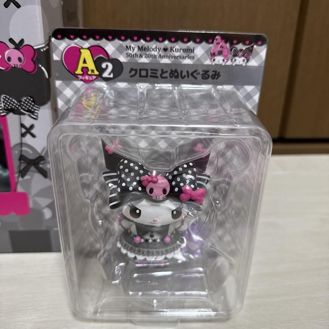 ૮*♡様 MyMelody❤︎Kuromi一番くじ　ラストワン＋ MyMelody❤︎Kuromi一番くじ ラストワン＋ - メルカリ