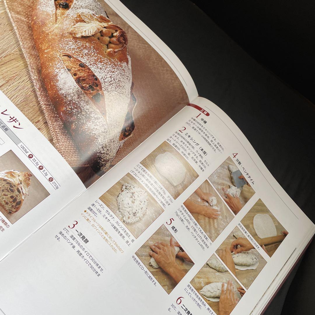 はるさん専用 Boulanger ブーランジェ 全3巻他セット