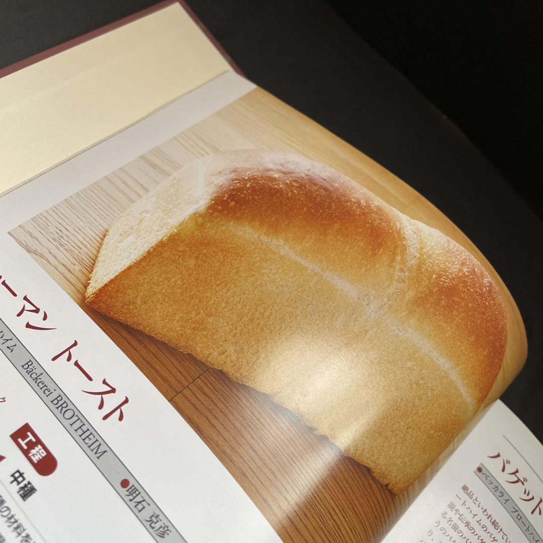 はるさん専用 Boulanger ブーランジェ 全3巻他セット