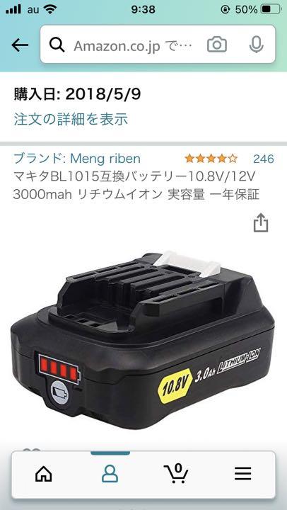マキタ空調服 マキタ充電式空気入れ W60Pr-m55956712025 LL 人気超激安