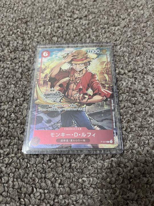 ルフィ　チャンピオンシップ　プロモ