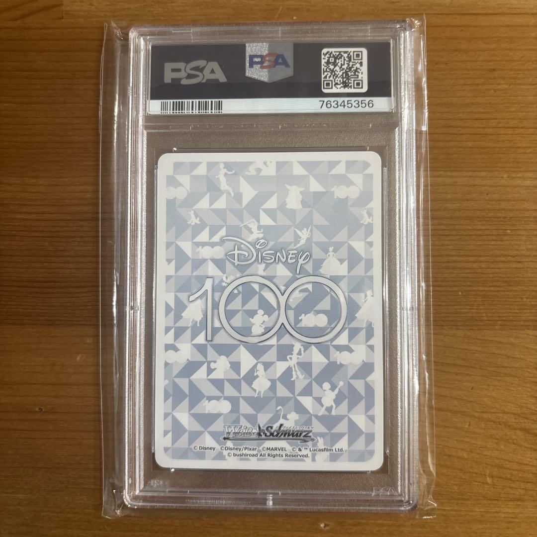 PSA10】HND 100 アナと雪の女王 ディズニー ヴァイス