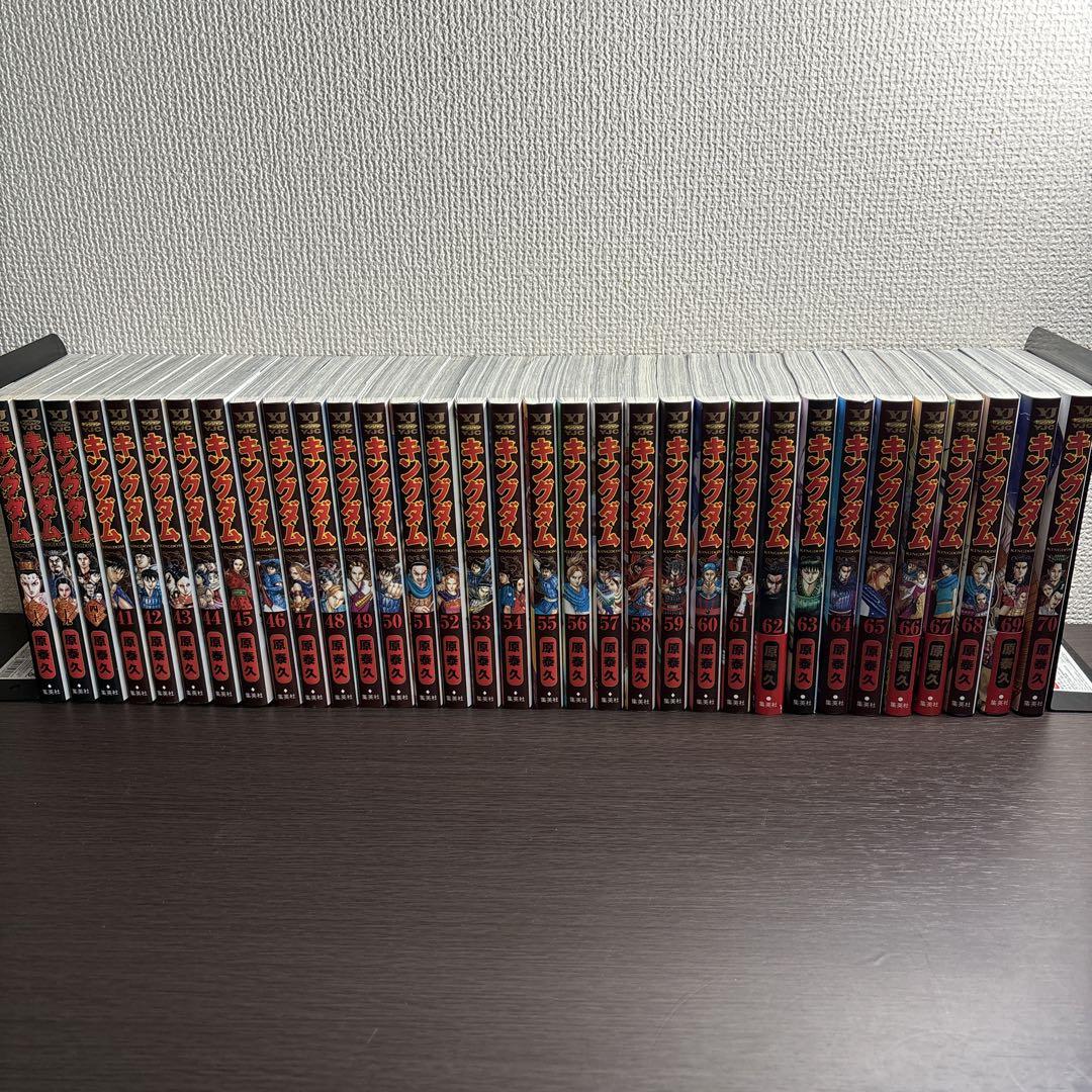 漫画 キングダム 全巻セット(1～70巻)