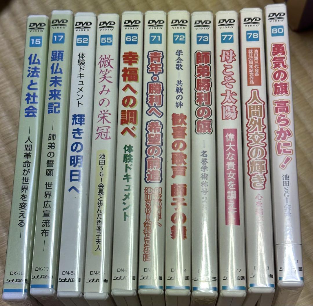 生命を語る 第三巻」池田大作 他 | kojinnbook999のブログ