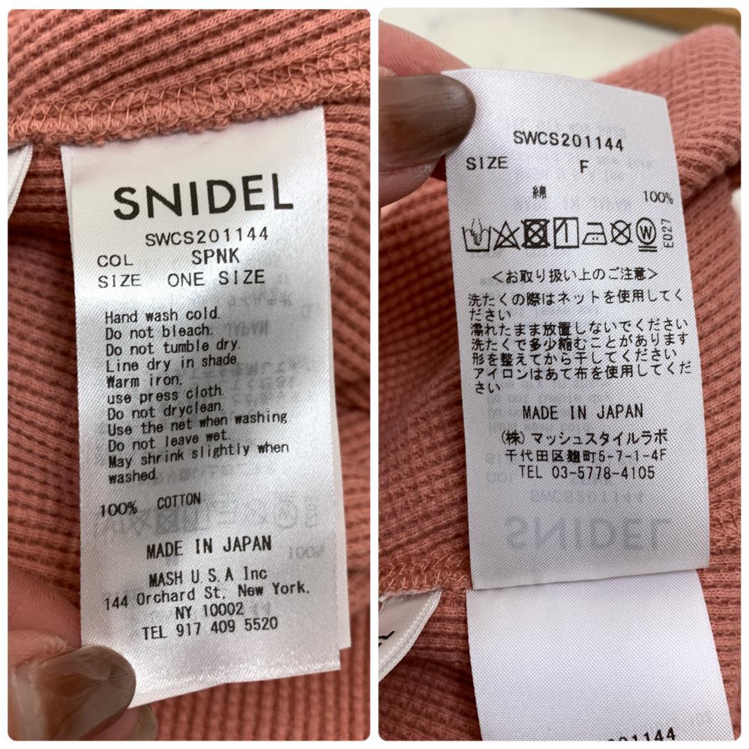 A5596 スナイデル スカートセットアップ 綿 ノースリーブ オレンジ F
