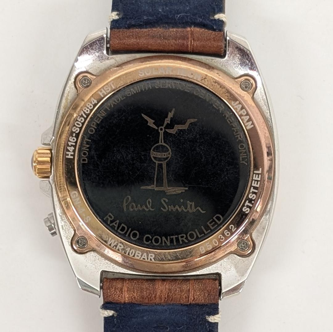 Paul Smith 電波ソーラー腕時計 メンズ
