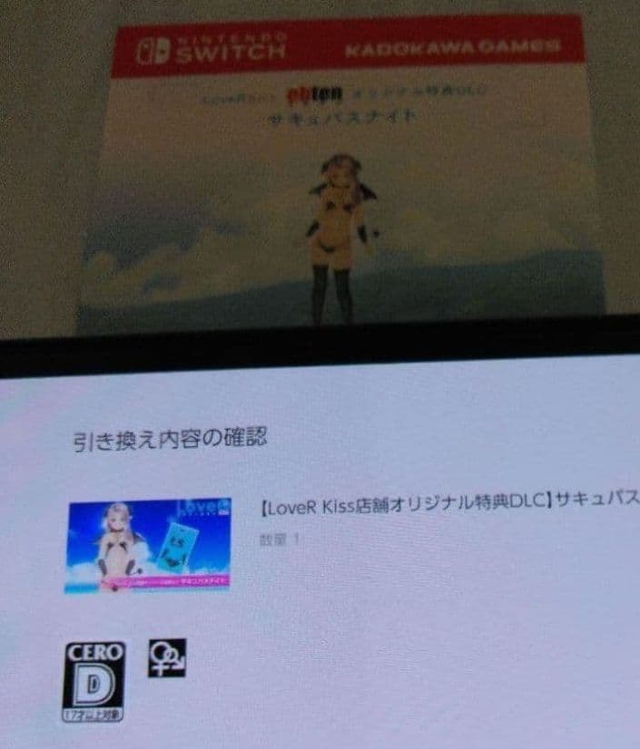 LoveR Kiss ラヴアールキス Switch +エビテン限定特典+予約特典 LoveR Kiss ラヴアールキス Switch +エビテン限定特典+予約特典