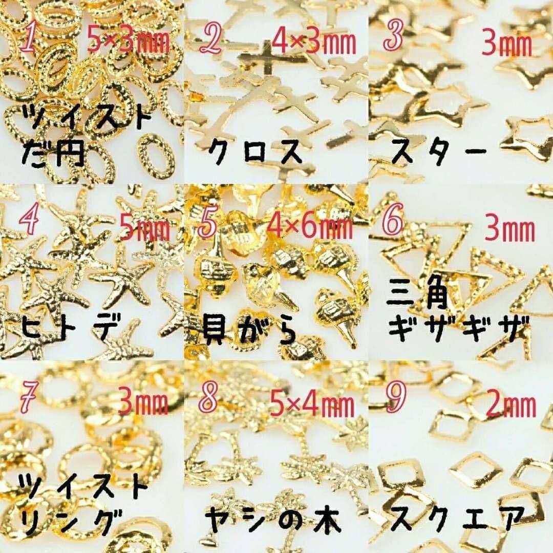 プレゼントあり スタッズ ネイルパーツ 【☆大感謝セール】 デコ レジン 材料 ハンドメイド プレゼントあり スタッズ ネイルパーツ 【☆大感謝セール】 デコ レジン 材料 ハンドメイド