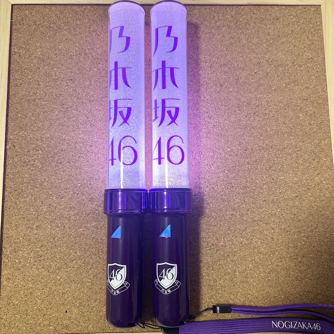 【特価品】Nogizaka46 乃木坂46 スティックライト 2本セット 新型有 特価品】 Nogizaka46 乃木坂46 スティックライト 新型 2本セット