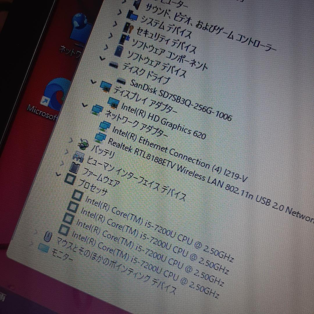 ＆東芝 B65M i5 256G/SSD 8G ＆ 新品カメラ付属
