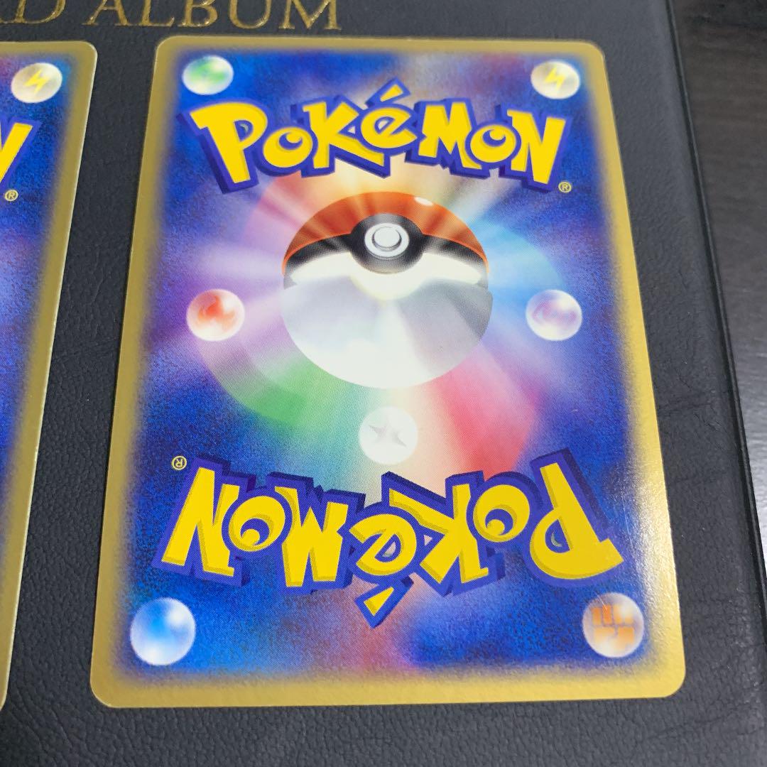 【ポケモンカード】超貴重！2003年　基本闘エネルギー　キラ　ADV 2枚セット ポケモンカード】超貴重！2003年 基本闘エネルギー キラ ADV 2枚