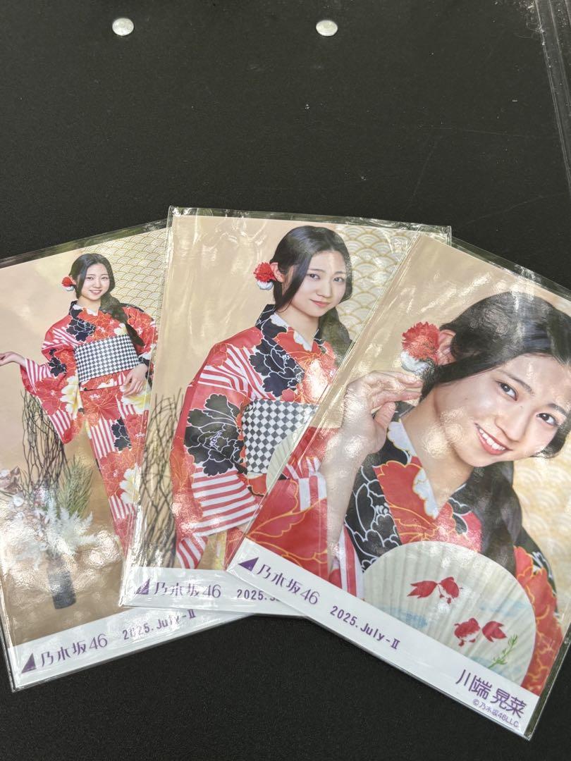 乃木坂46 生写真 浴衣 2025 3種コンプ 北海道 川端晃菜 - メルカリ