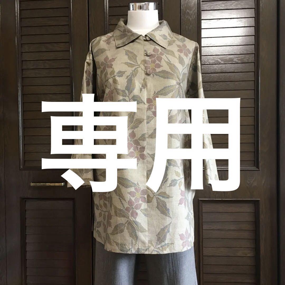 販売 中ファッション - 大島紬リメイクチュニック