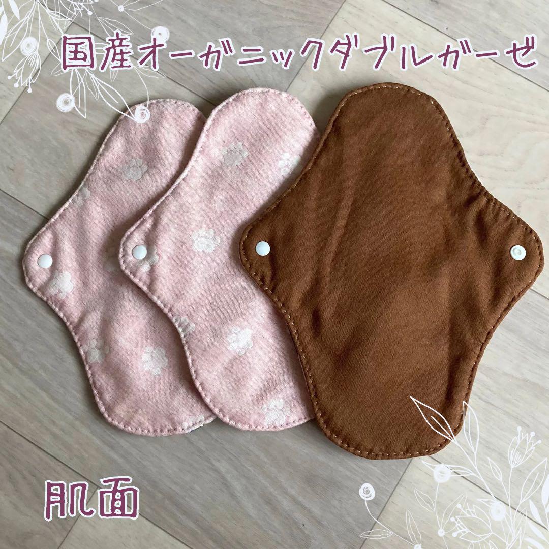 肌面国産オーガニックダブルガーゼ