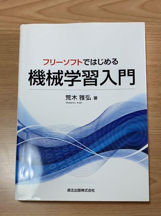 本3冊