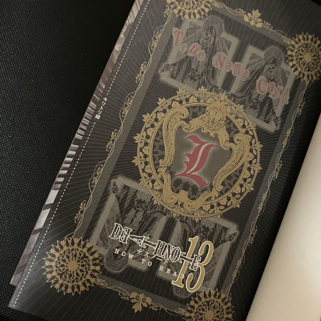 Death note BOX付き 全13巻 全巻セット
