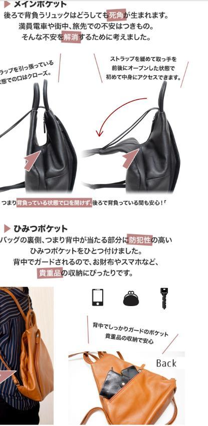 品良く着こなすため お値下げ【新品未使用】MALTA 本革3wayリュックバック ブラウン バッグ