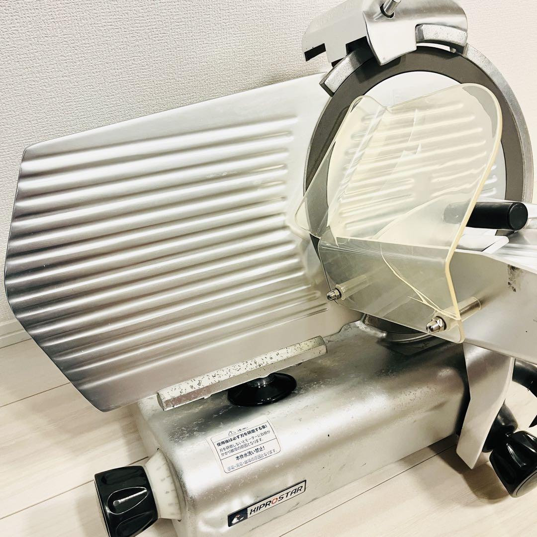 【良品】KIPROSTAR 業務用ミートスライサー PRO-300ES-B