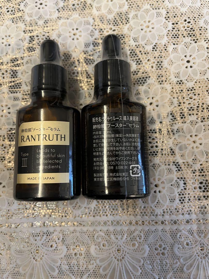 RANTRUTH ブースター Type III 2本セット