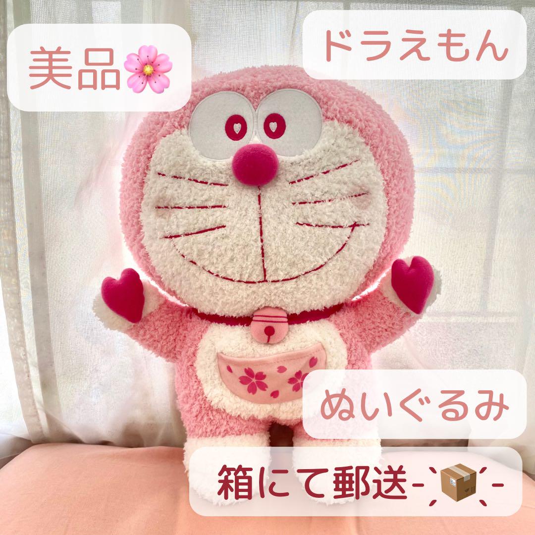 新しいスタイル ドラえもん ぬいぐるみ メルカリ - 桜・春・さくら・ピンク ぬいぐるみ