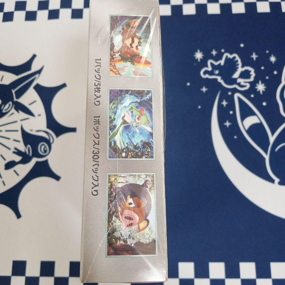 ポケモンカード スカーレットex 未開封BOX
