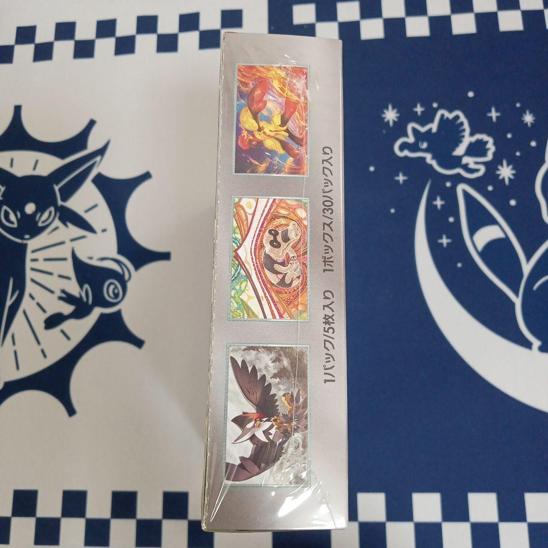 ポケモンカード スカーレットex 未開封BOX