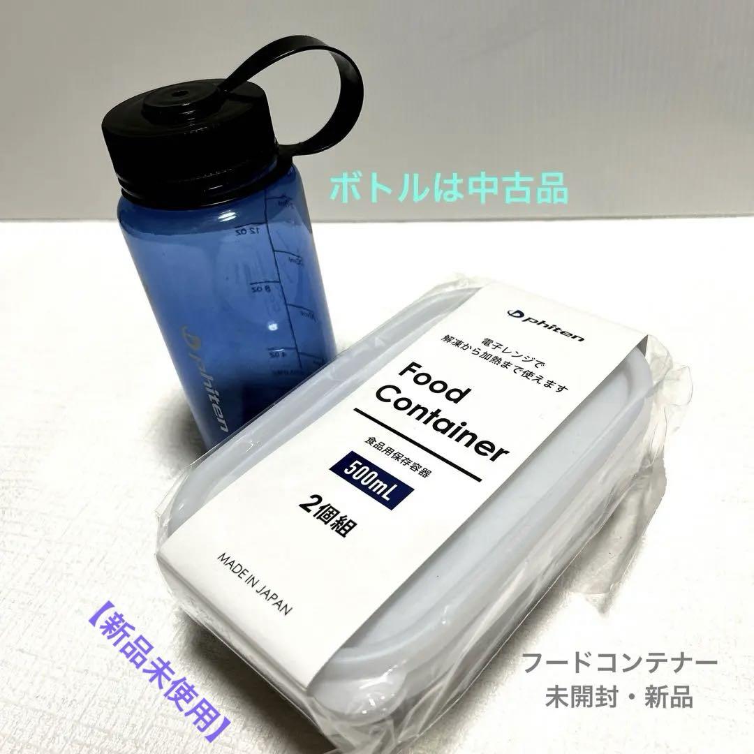 硬質クリアボトル 52本 コンテナ3個 まとめ売り 昆虫用品