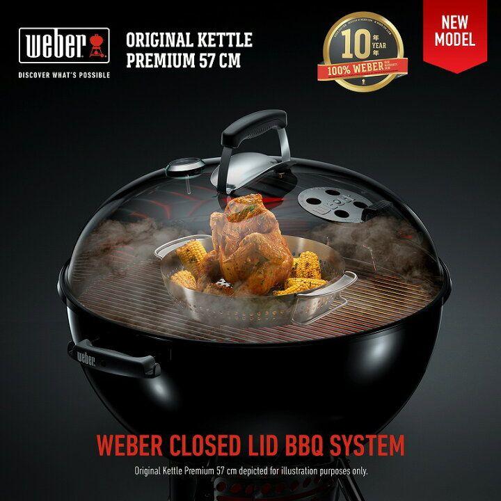 Weber 57cm オリジナルケトルプレミアム温度計つき 14401508